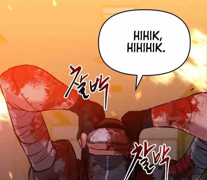 Sát Nhân Cuồng Loạn Chapter 1 - Trang 37