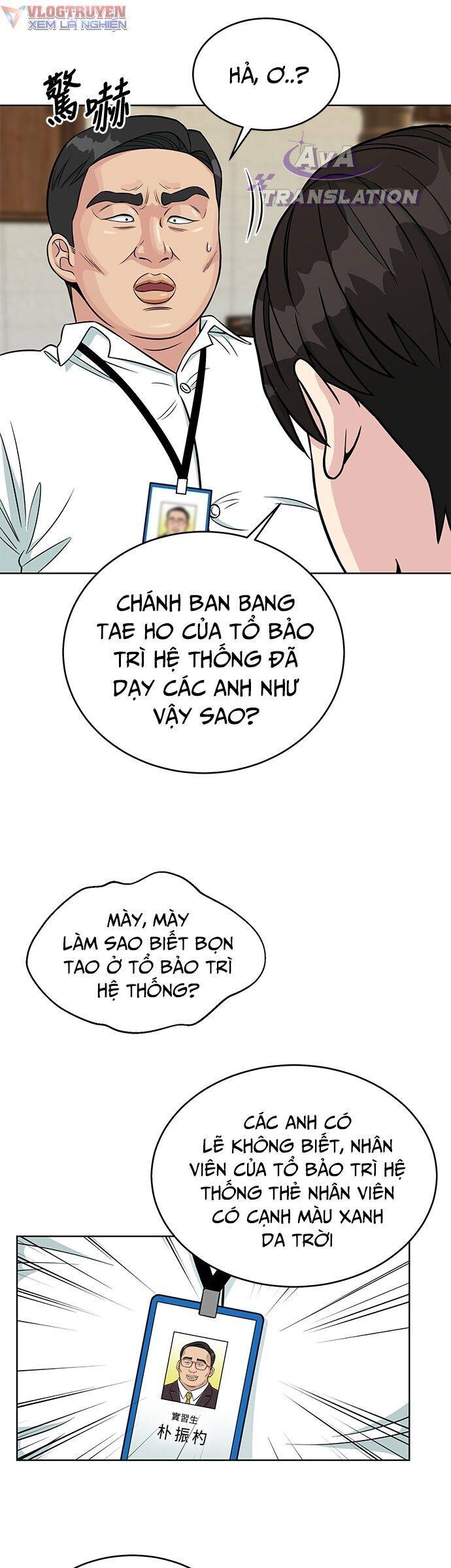 Chuyển Sinh Trở Thành Nhân Viên Mới Chapter 3 - Trang 17