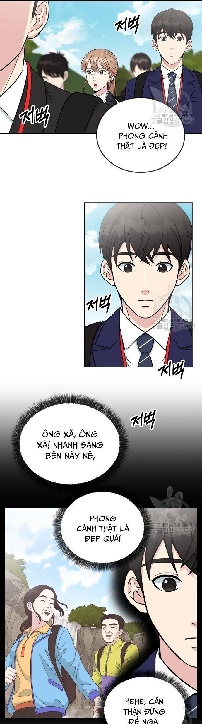 Chuyển Sinh Trở Thành Nhân Viên Mới Chapter 7 - Trang 13