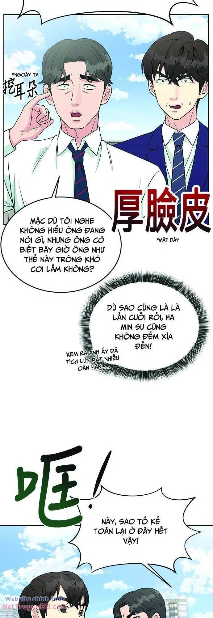 Chuyển Sinh Trở Thành Nhân Viên Mới Chapter 21 - Trang 16