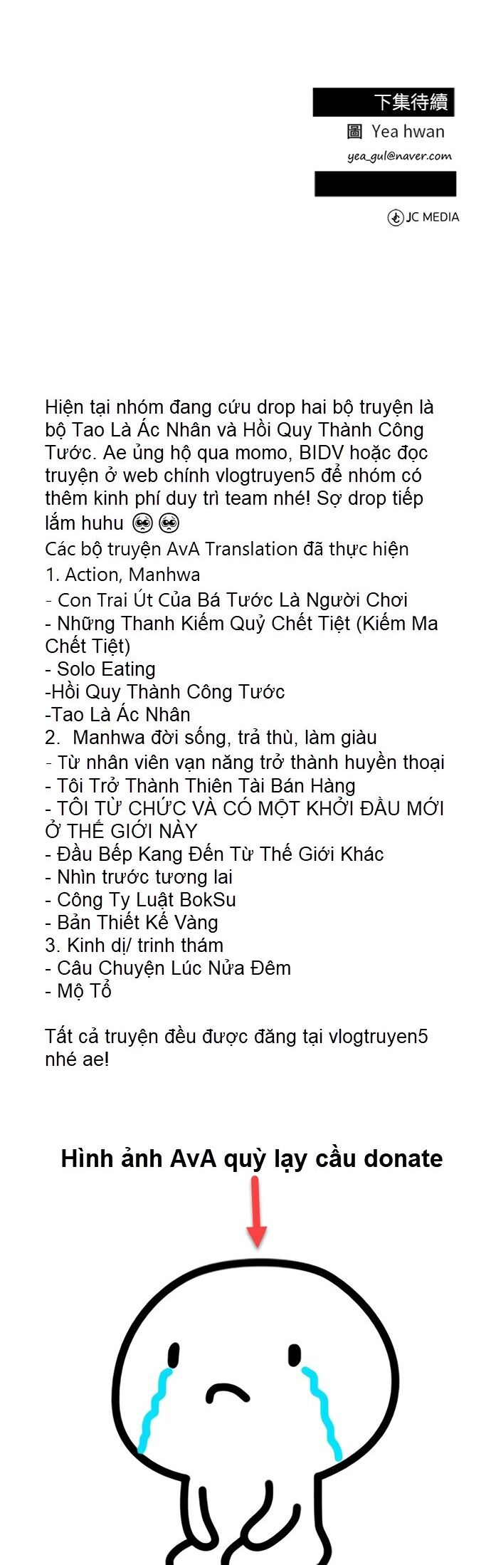 Chuyển Sinh Trở Thành Nhân Viên Mới Chapter 13 - Trang 51