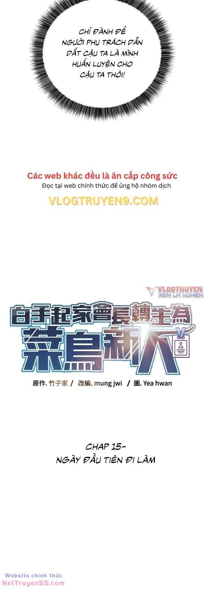 Chuyển Sinh Trở Thành Nhân Viên Mới Chapter 15 - Trang 19