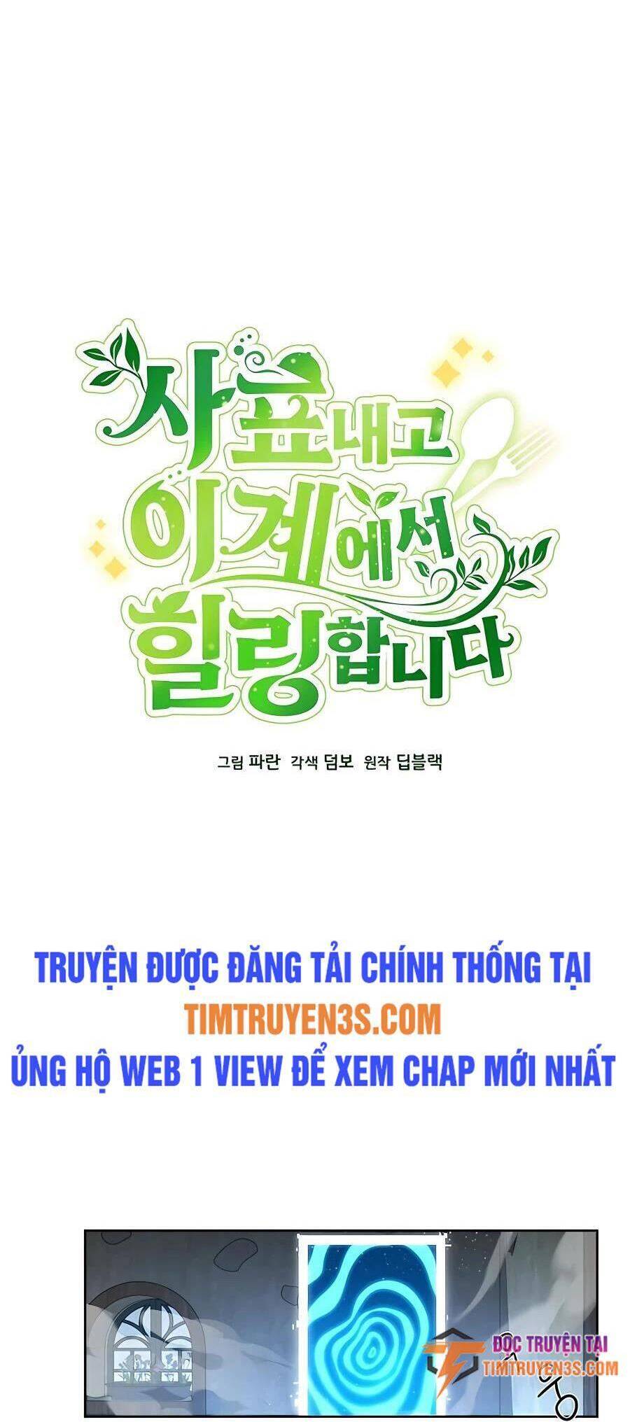 Tôi Từ Bỏ Tất Cả Để Khởi Đầu Ở Một Thế Giới Khác Chapter 18 - Trang 7