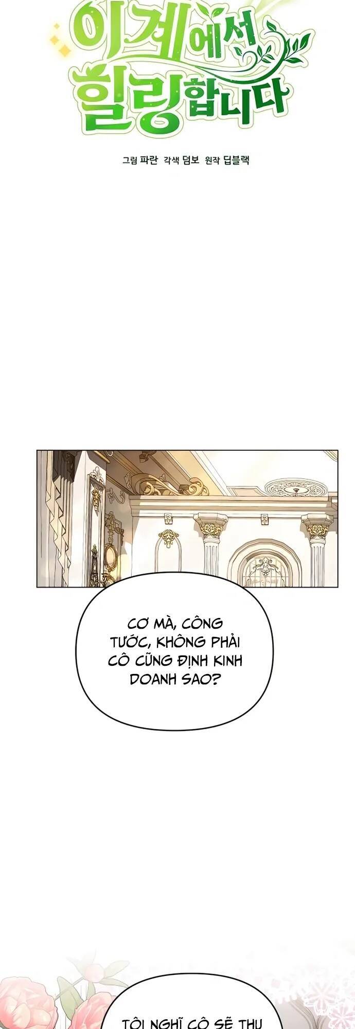 Tôi Từ Bỏ Tất Cả Để Khởi Đầu Ở Một Thế Giới Khác Chapter 56 - Trang 18