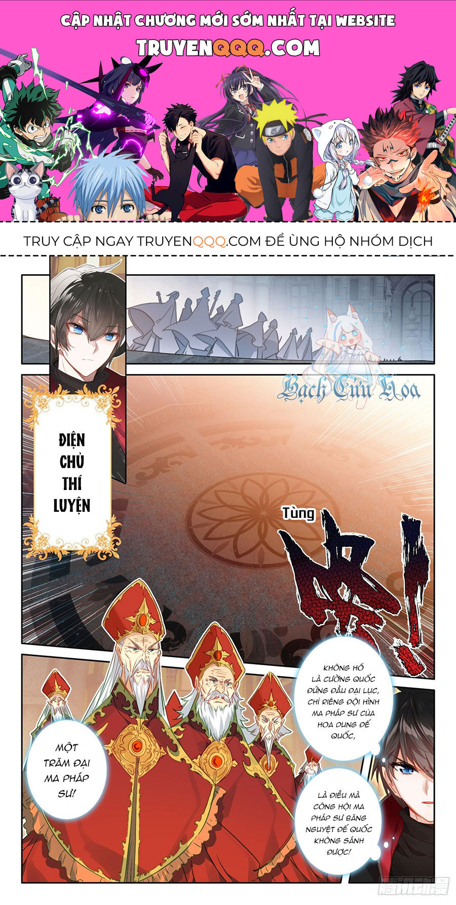 Băng Hỏa Ma Trù Chapter 171 - Trang 0