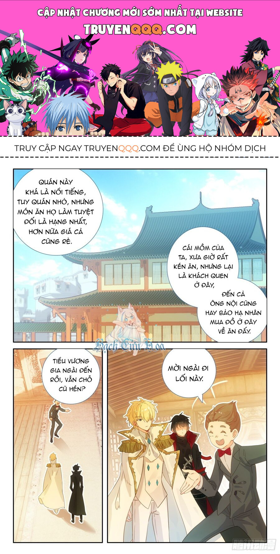 Băng Hỏa Ma Trù Chapter 159 - Trang 0