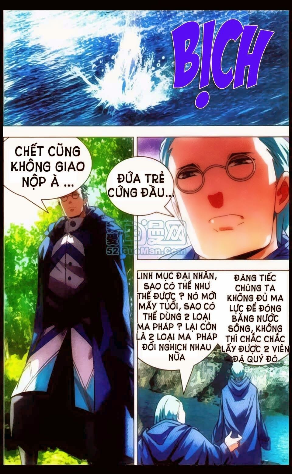 Băng Hỏa Ma Trù Chapter 1 - Trang 15