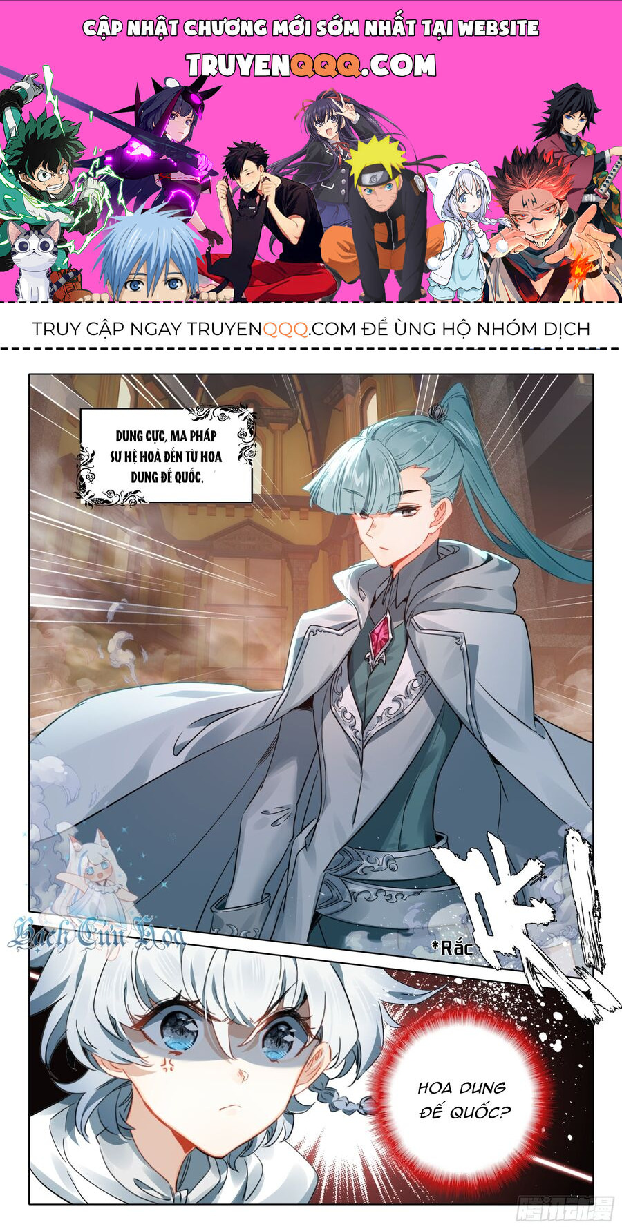 Băng Hỏa Ma Trù Chapter 175 - Trang 0