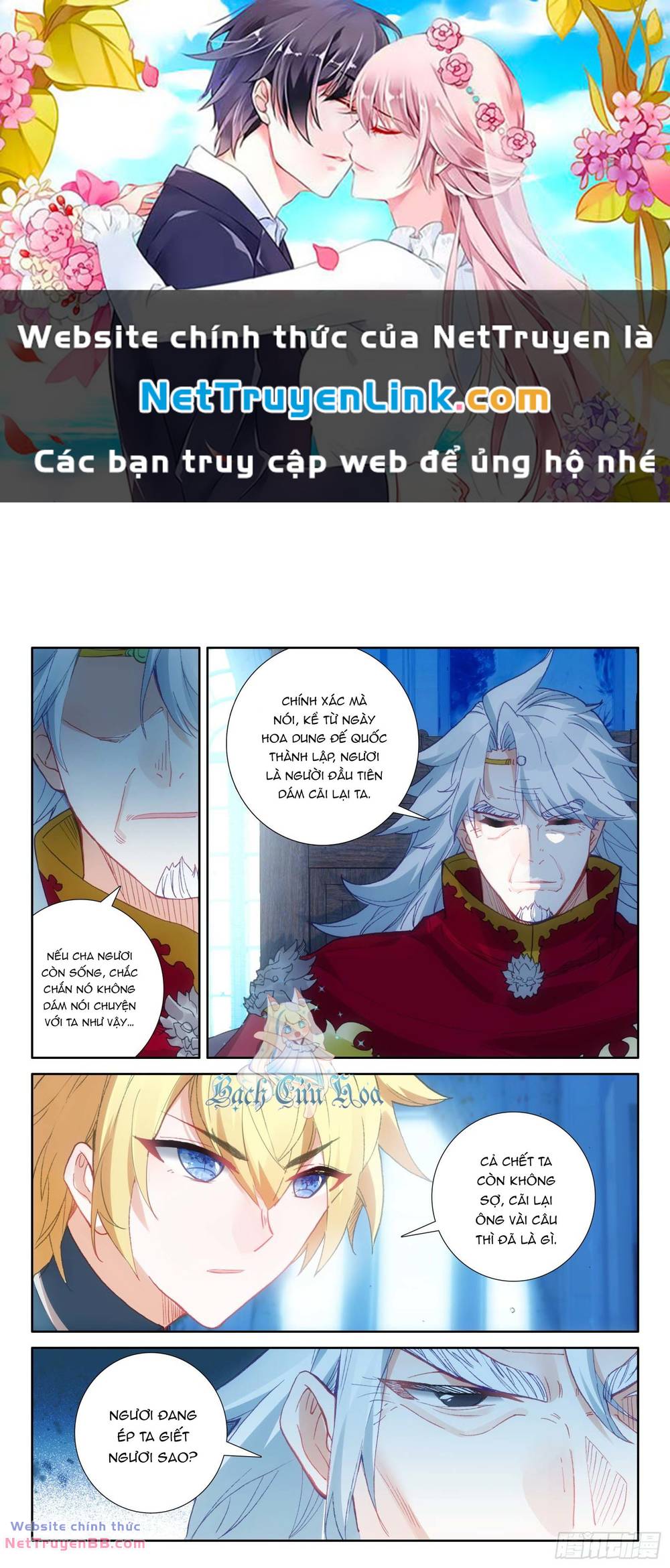 Băng Hỏa Ma Trù Chapter 157 - Trang 0