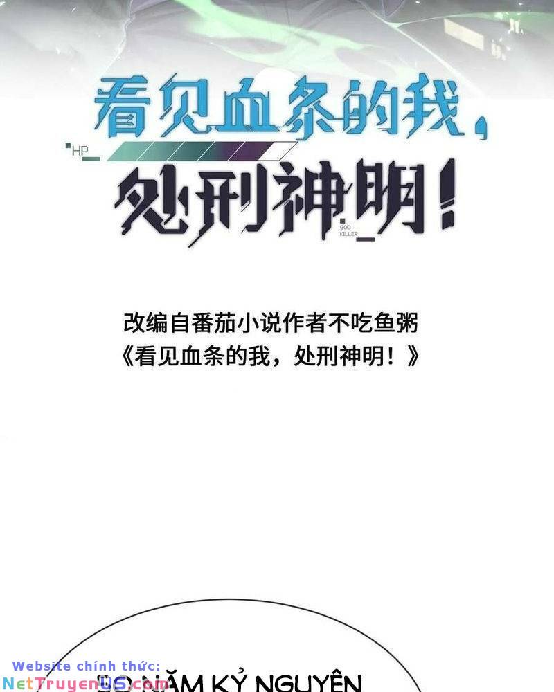 Ta, Người Chỉ Cần Nhìn Thấy Thanh Máu, Có Thể Trừng Phạt Thần Linh Chapter 78 - Trang 1