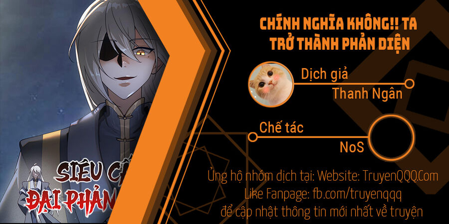 Chính Nghĩa Không!! Ta Trở Thành Phản Diện Chapter 0 - Trang 0