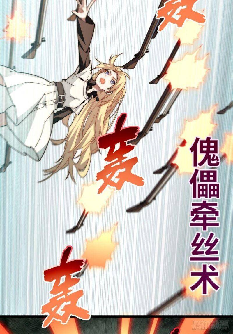 Khô Cốt Hiệp Sĩ Chapter 130 - Trang 25