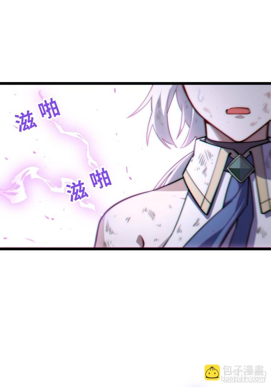 Khô Cốt Hiệp Sĩ Chapter 132 - Trang 13