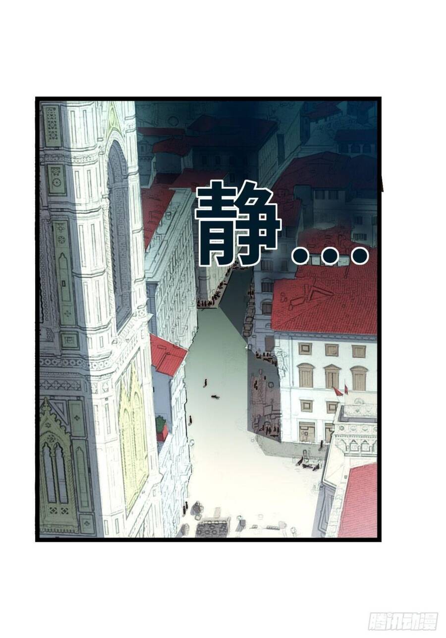 Khô Cốt Hiệp Sĩ Chapter 120 - Trang 3