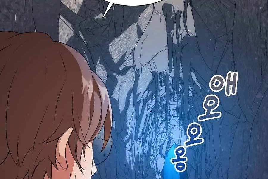 Tôi Làm Vườn Tại Thế Giới Thợ Săn Chapter 9 - Trang 19