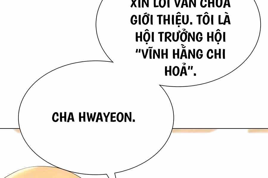 Tôi Làm Vườn Tại Thế Giới Thợ Săn Chapter 7 - Trang 118