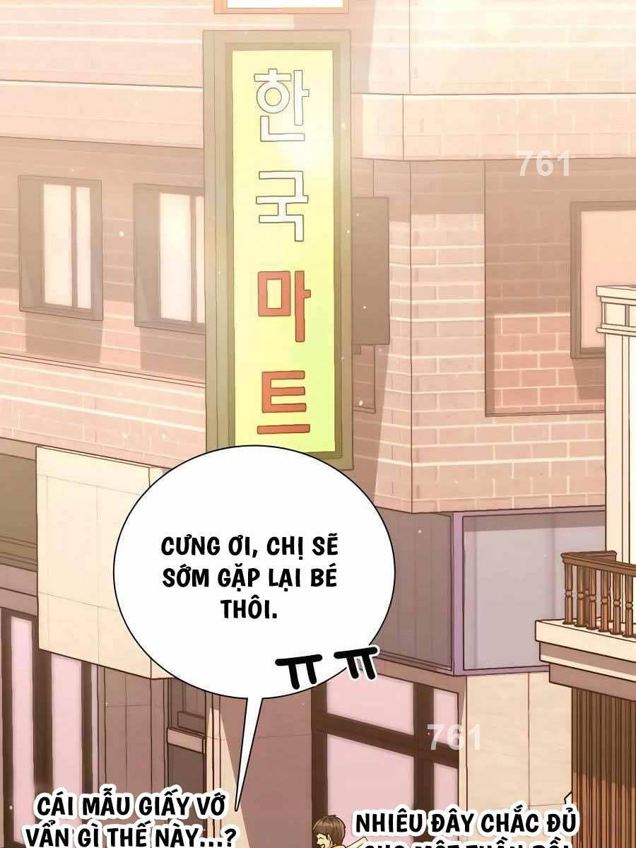 Tôi Làm Vườn Tại Thế Giới Thợ Săn Chapter 18 - Trang 1