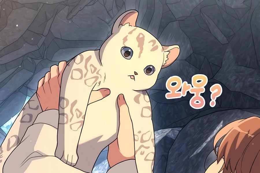 Tôi Làm Vườn Tại Thế Giới Thợ Săn Chapter 9 - Trang 98