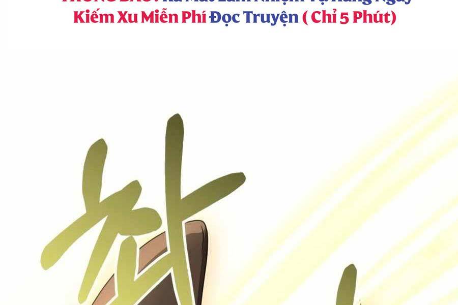 Tôi Làm Vườn Tại Thế Giới Thợ Săn Chapter 3 - Trang 231