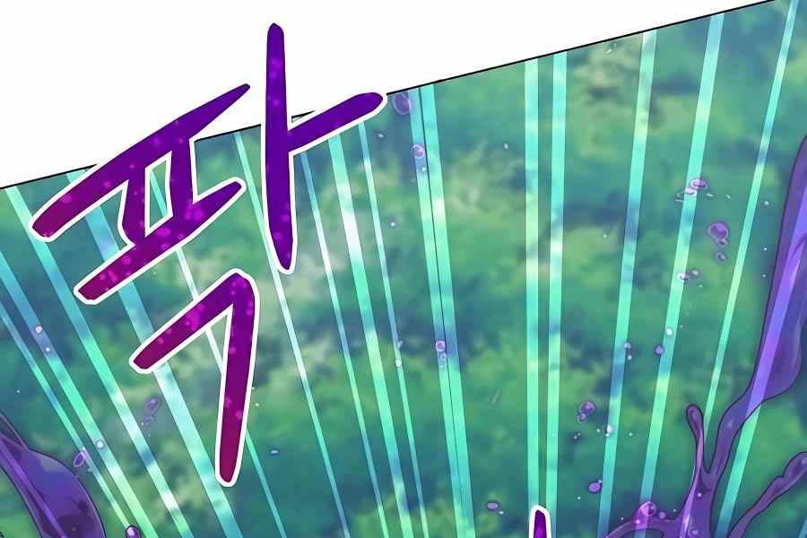 Tôi Làm Vườn Tại Thế Giới Thợ Săn Chapter 7 - Trang 216