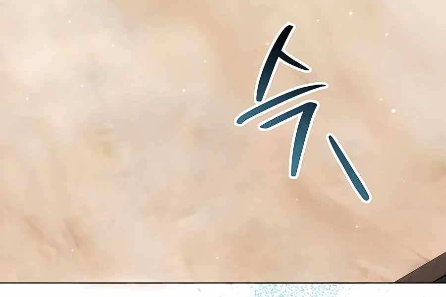 Tôi Làm Vườn Tại Thế Giới Thợ Săn Chapter 6 - Trang 110