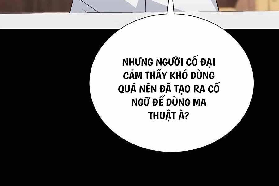 Tôi Làm Vườn Tại Thế Giới Thợ Săn Chapter 7 - Trang 18