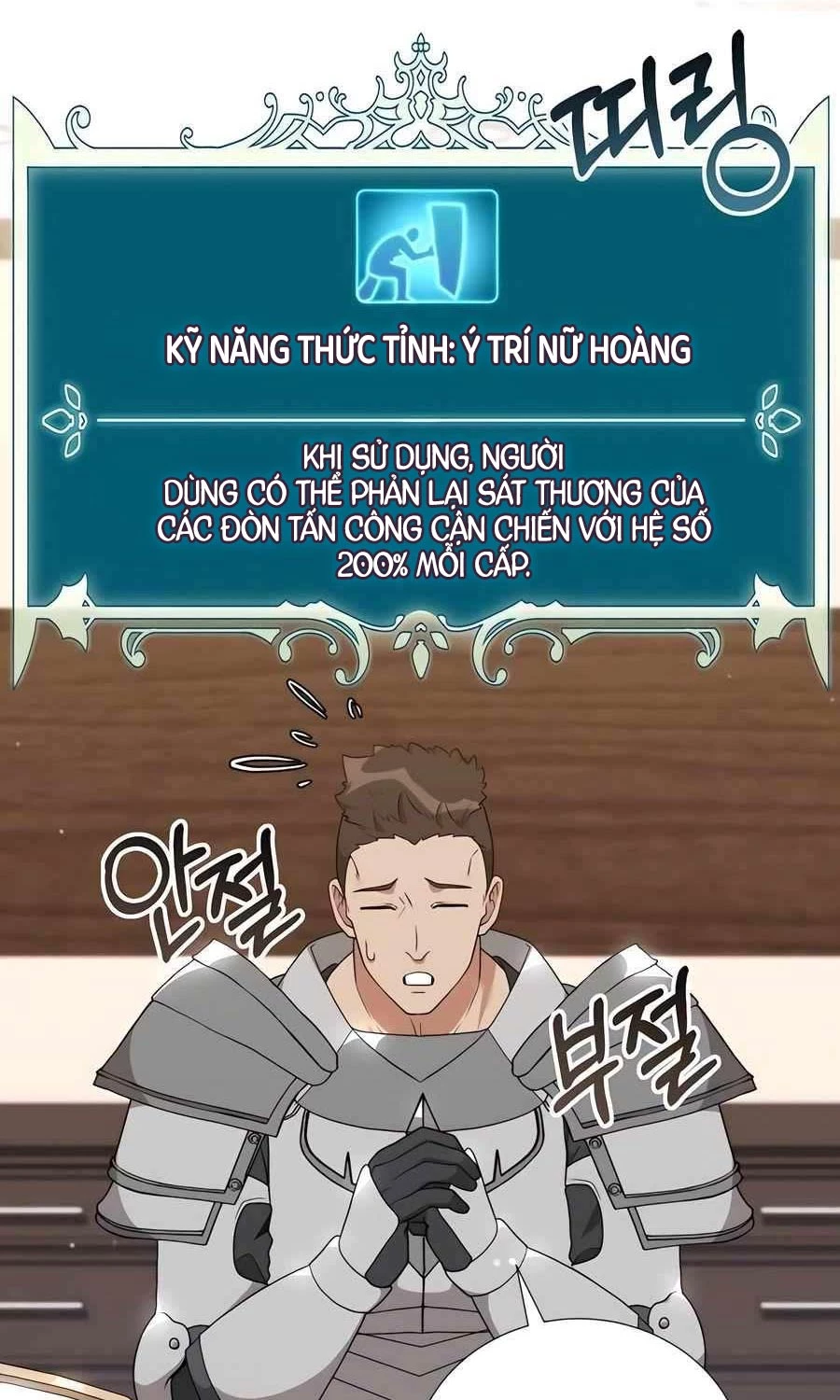 Tôi Làm Vườn Tại Thế Giới Thợ Săn Chapter 45 - Trang 82