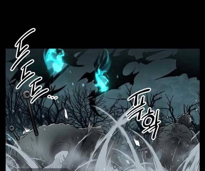 Ta Nhận Được Vật Phẩm Thần Thoại Chapter 18 - Trang 73