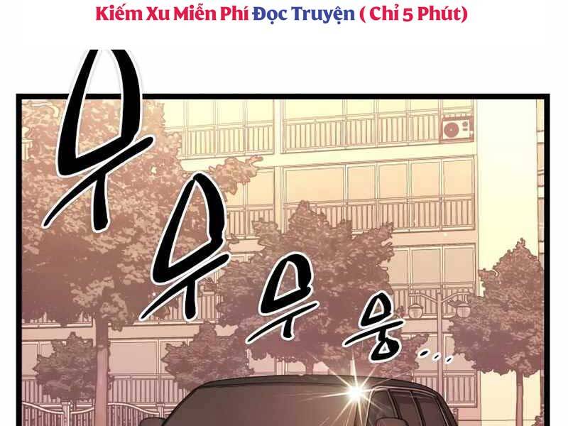 Ta Nhận Được Vật Phẩm Thần Thoại Chapter 11 - Trang 131