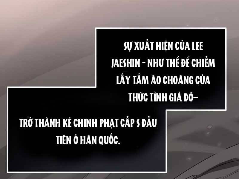 Ta Nhận Được Vật Phẩm Thần Thoại Chapter 14 - Trang 121