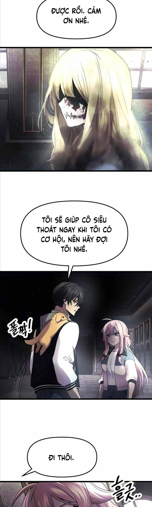 Ta Nhận Được Vật Phẩm Thần Thoại Chapter 45 - Trang 27