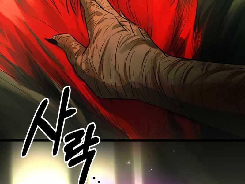 Ta Nhận Được Vật Phẩm Thần Thoại Chapter 17 - Trang 216