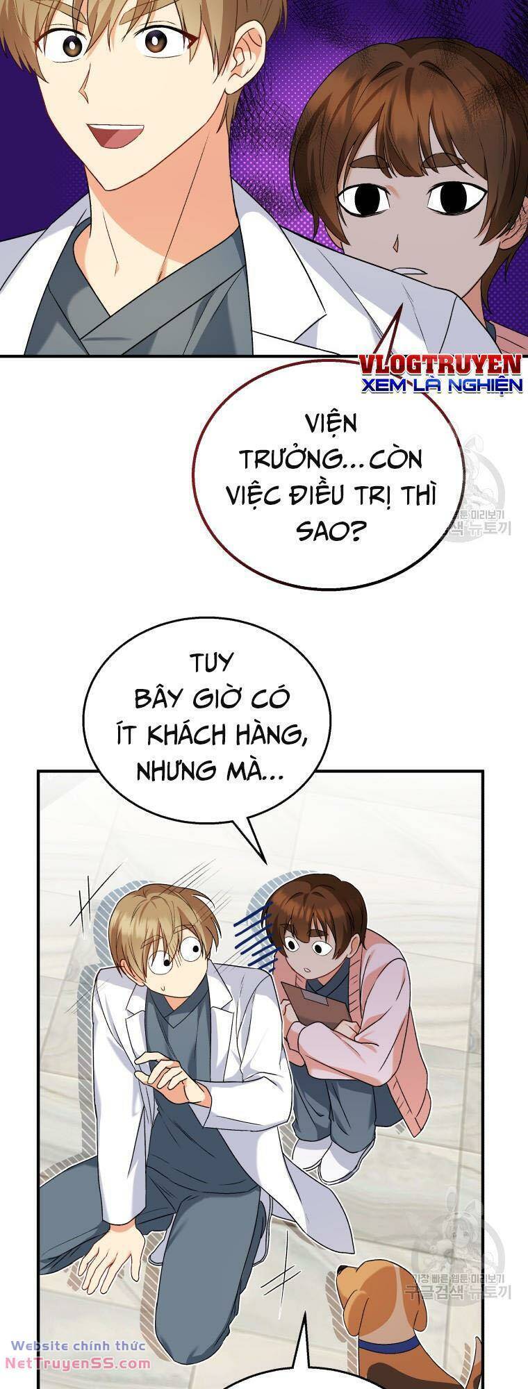 Xin Chào! Bác Sĩ Thú Y Chapter 12 - Trang 26