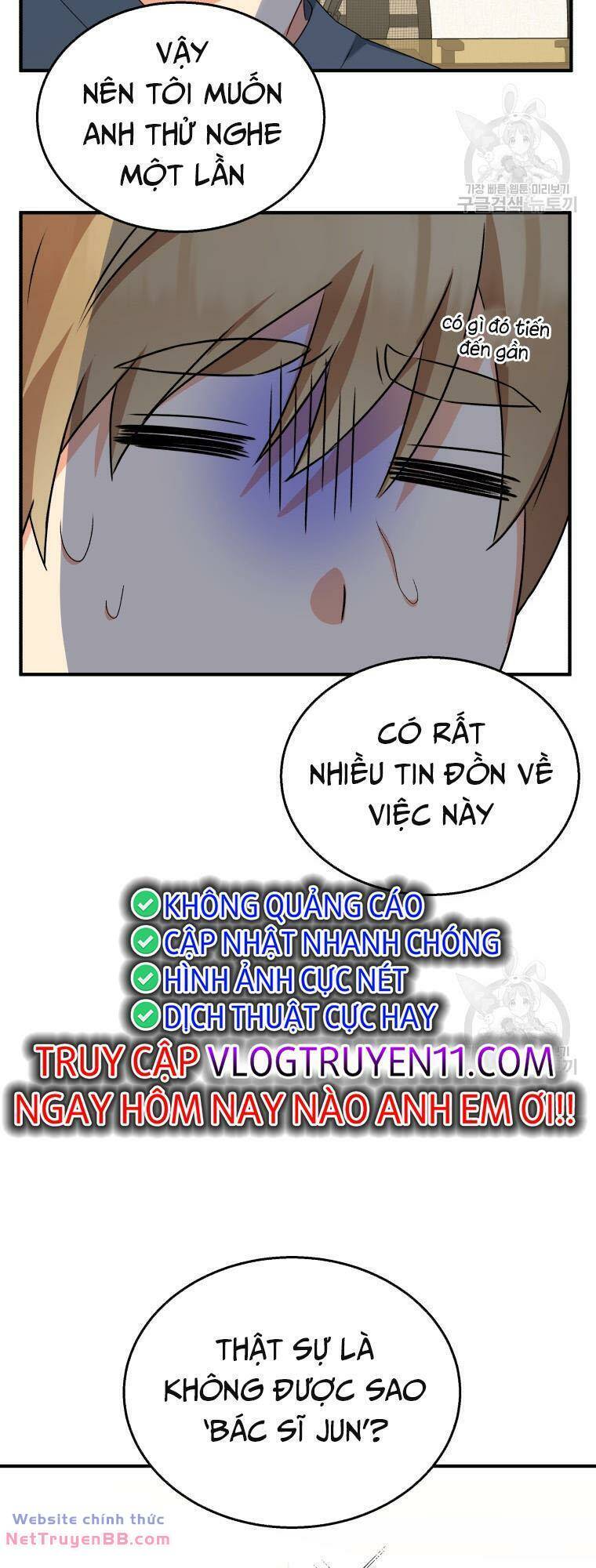 Xin Chào! Bác Sĩ Thú Y Chapter 13 - Trang 51