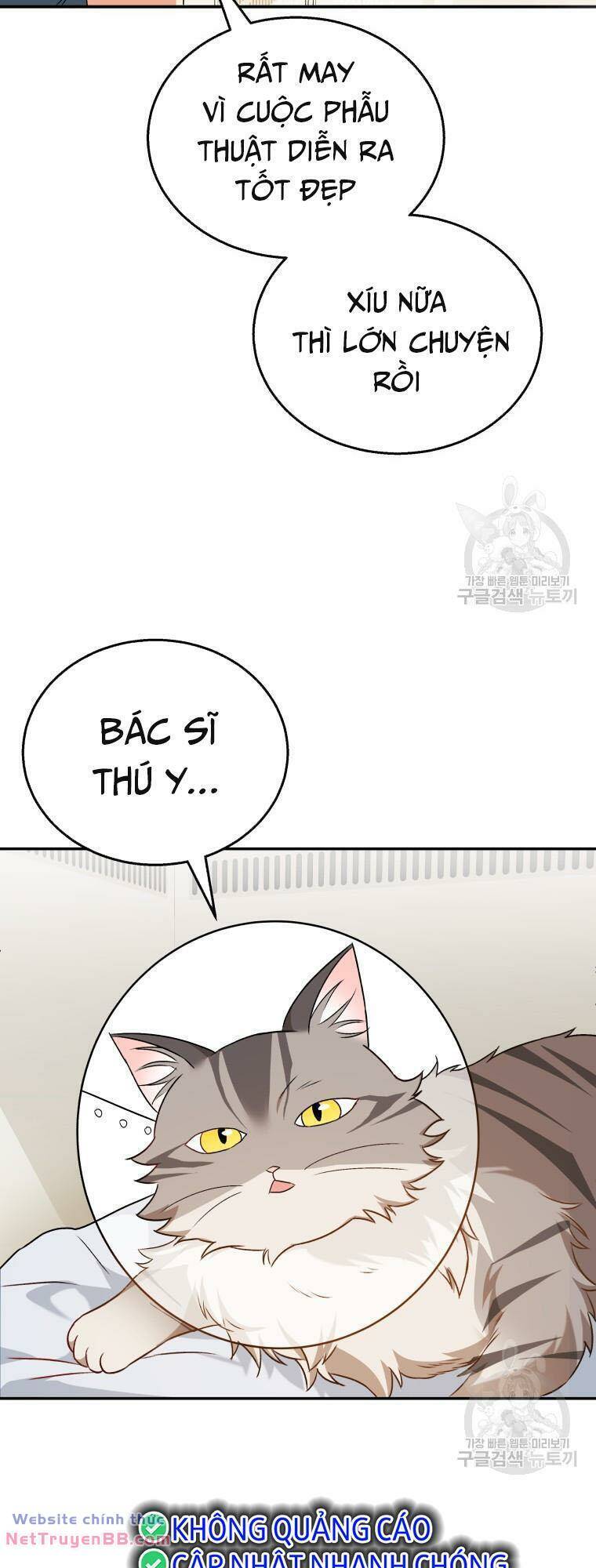 Xin Chào! Bác Sĩ Thú Y Chapter 14 - Trang 48