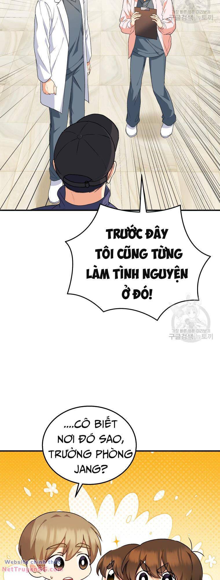 Xin Chào! Bác Sĩ Thú Y Chapter 11 - Trang 17