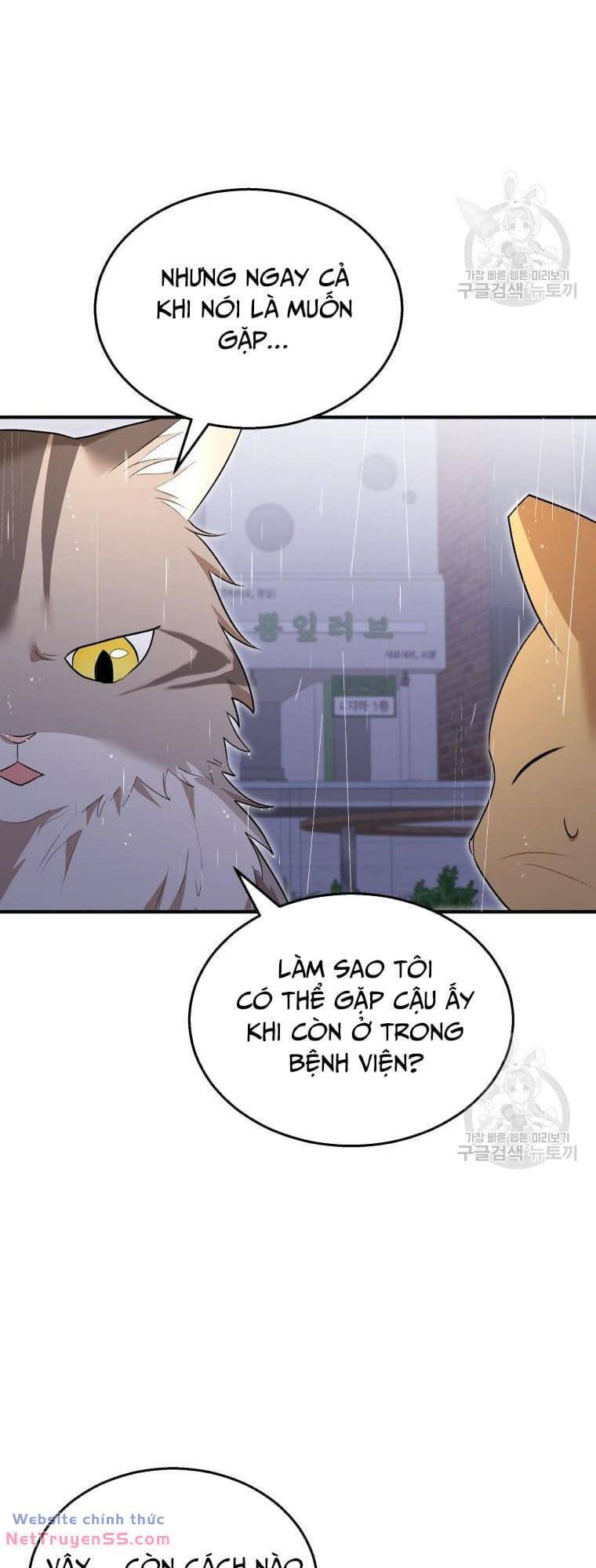 Xin Chào! Bác Sĩ Thú Y Chapter 6 - Trang 54