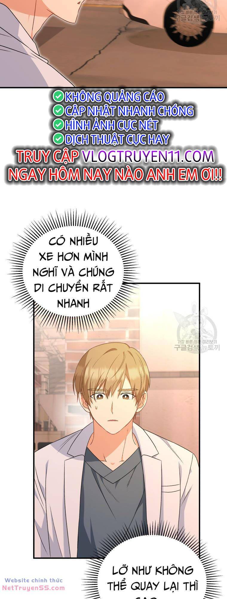 Xin Chào! Bác Sĩ Thú Y Chapter 12 - Trang 39