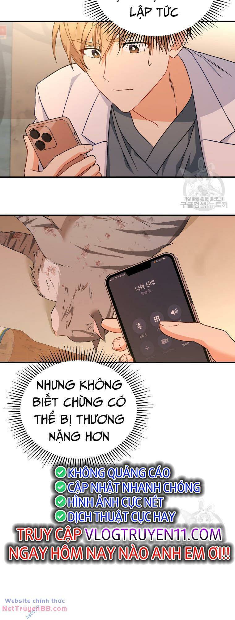 Xin Chào! Bác Sĩ Thú Y Chapter 13 - Trang 9