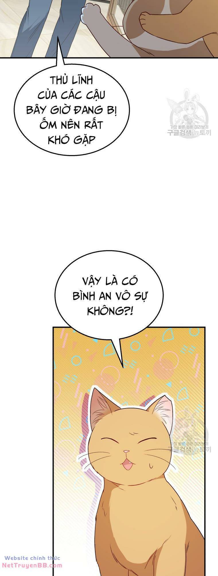 Xin Chào! Bác Sĩ Thú Y Chapter 14 - Trang 30