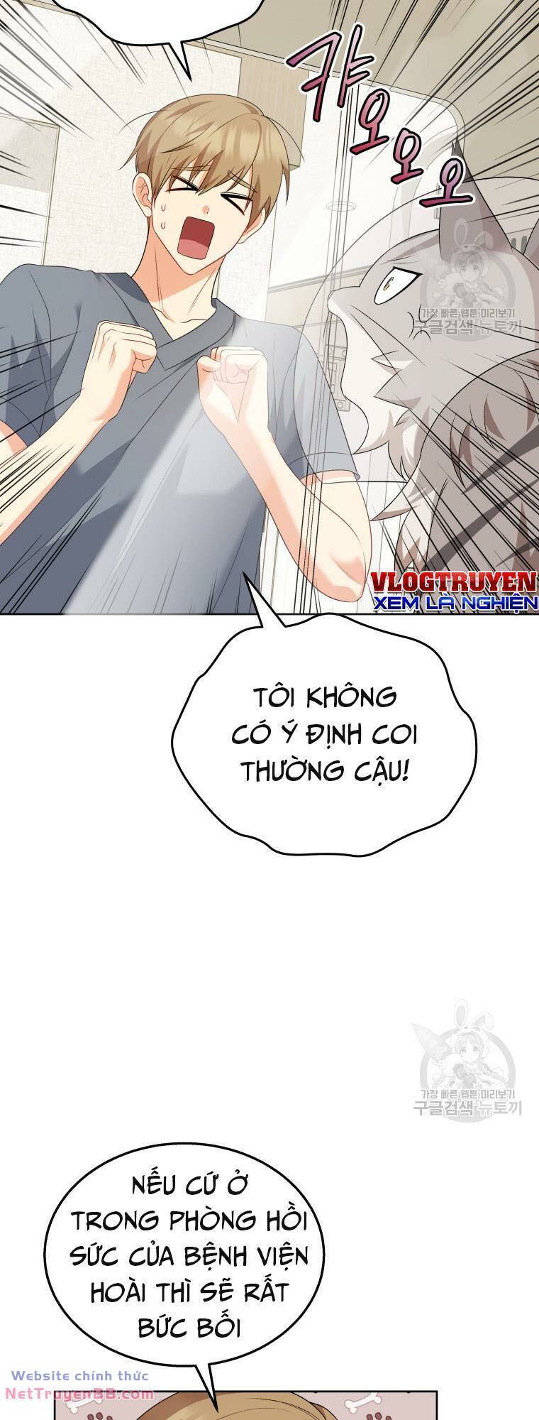 Xin Chào! Bác Sĩ Thú Y Chapter 15 - Trang 19