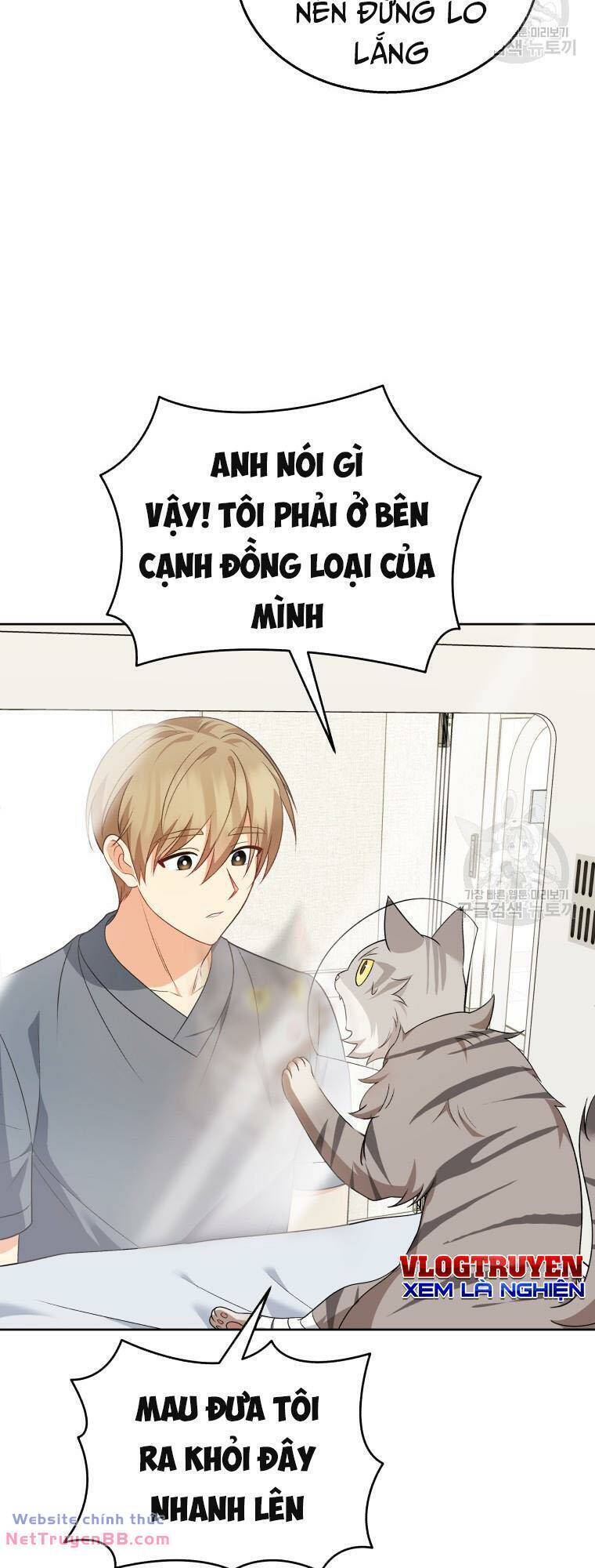 Xin Chào! Bác Sĩ Thú Y Chapter 15 - Trang 6