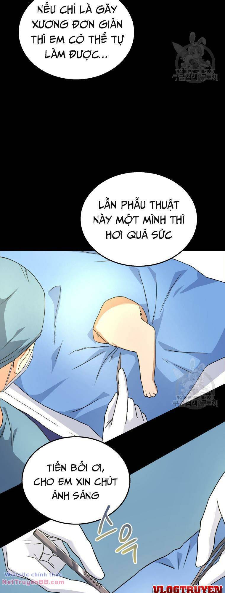 Xin Chào! Bác Sĩ Thú Y Chapter 14 - Trang 18