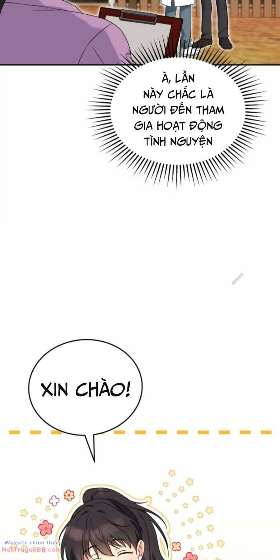 Xin Chào! Bác Sĩ Thú Y Chapter 16 - Trang 19