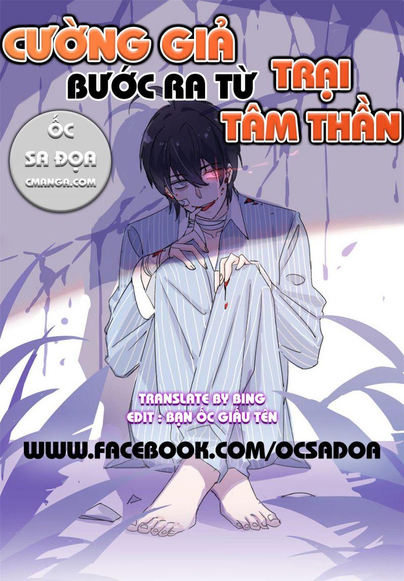 Cường Giả Đến Từ Trại Tâm Thần Chapter 6 - Trang 0