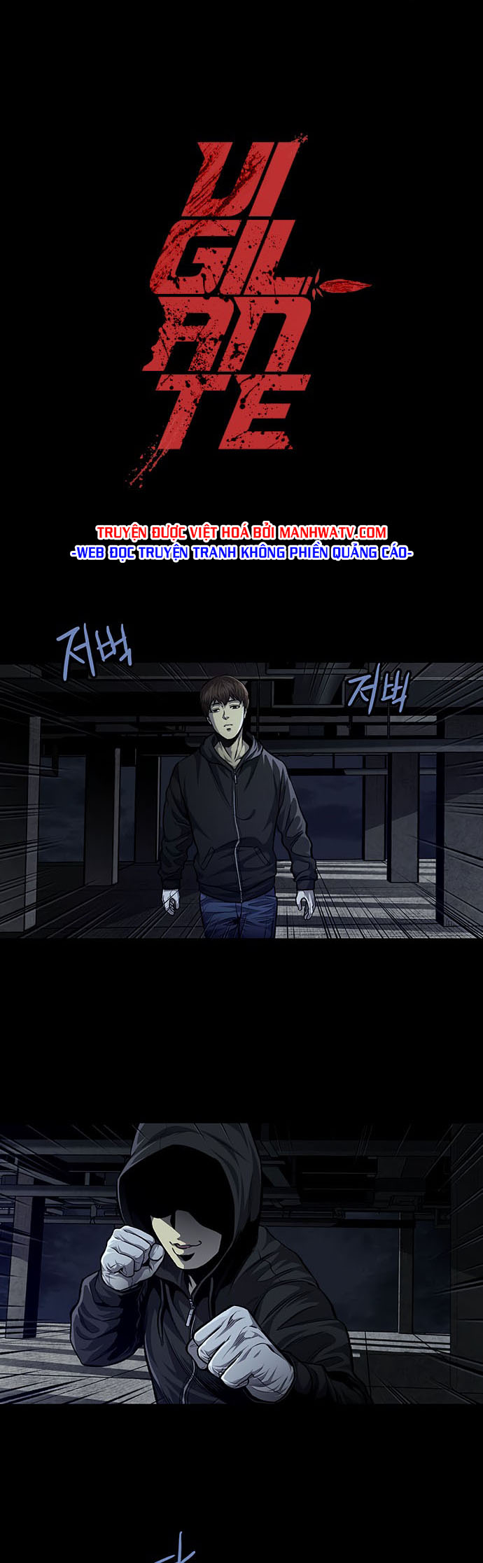 Tao Là Công Lý Chapter 41 - Trang 1