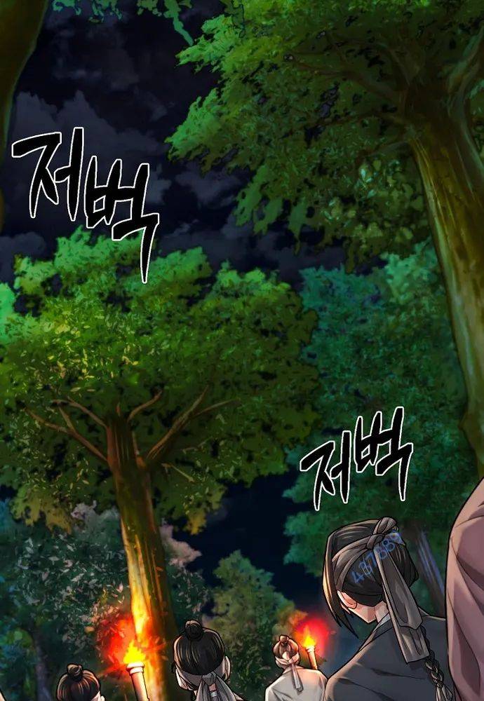 Muscle Joseon Chapter 30 - Trang 61