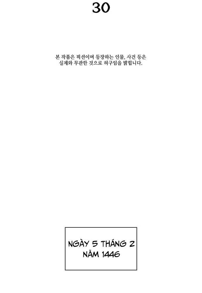 Muscle Joseon Chapter 30 - Trang 6