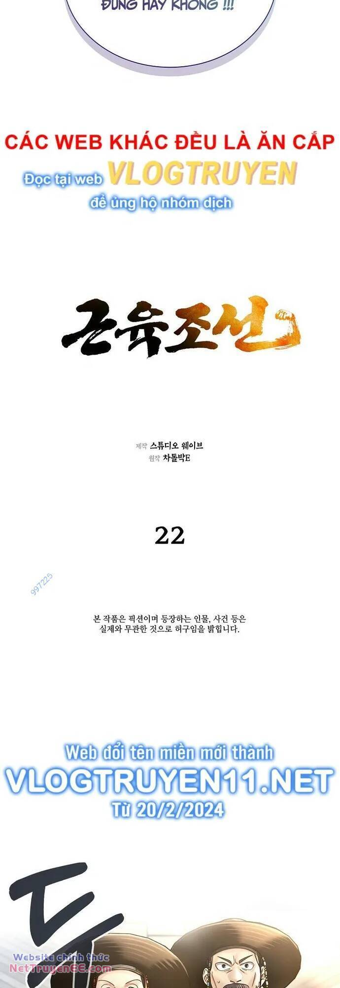 Muscle Joseon Chapter 22 - Trang 11