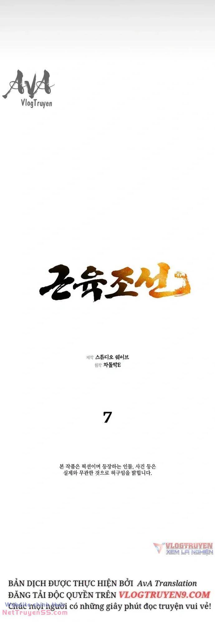 Muscle Joseon Chapter 7 - Trang 26